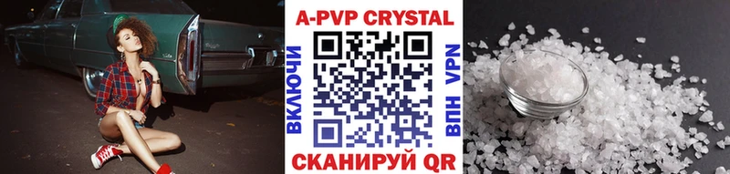Где купить Искитим МЕТАМФЕТАМИН  Меф мяу мяу  Конопля  A PVP  АМФЕТАМИН 