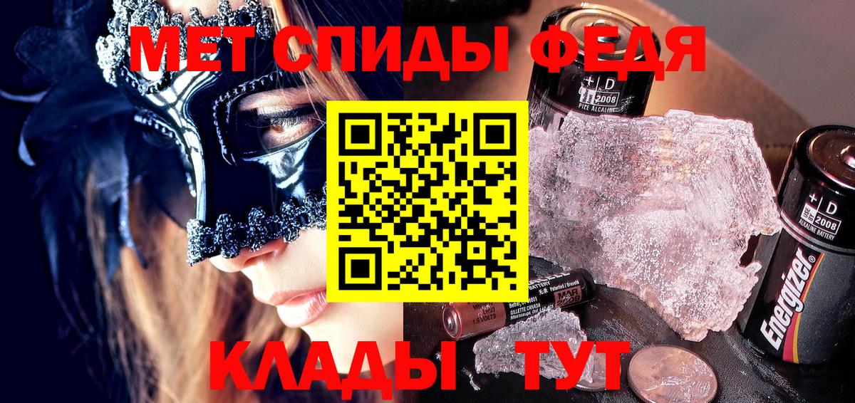 Amphetamine VHQ  MEGA маркетплейс  Амфетамин  Искитим  Вход с VPN 