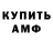 Альфа ПВП VHQ Kuqui Garof