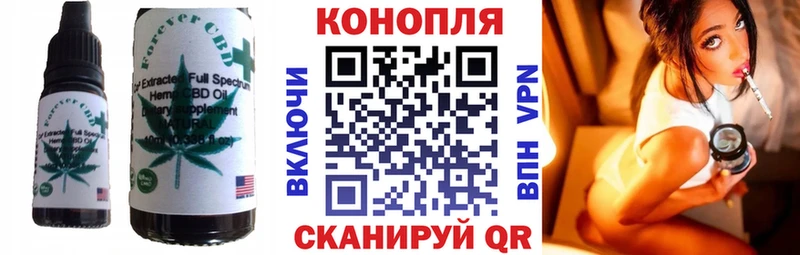 shop состав  цена наркотик  Искитим  Печенье с ТГК конопля  blacksprut  