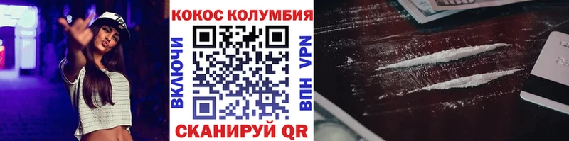 где купить   Искитим  Кокаин 97% 
