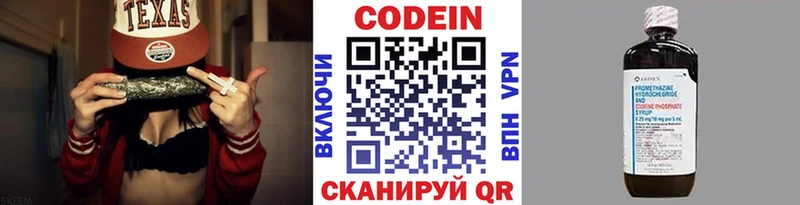 что такое наркотик  Искитим  площадка Telegram  Кодеиновый сироп Lean напиток Lean (лин)  KRAKEN ТОР 