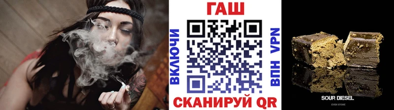 Гашиш гарик Искитим