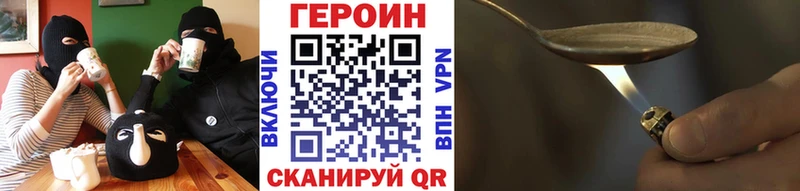 kraken вход  Искитим  ГЕРОИН хмурый  где найти наркотики 