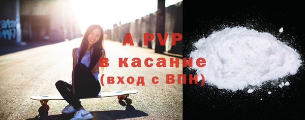 тгк Абинск