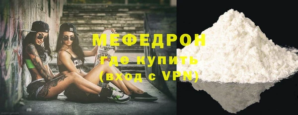 соль ск Абдулино