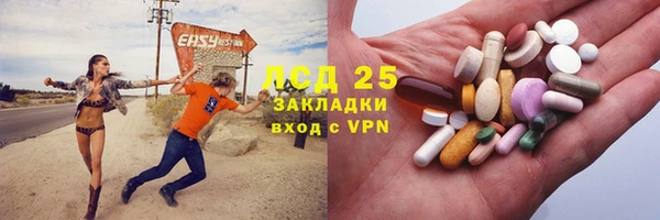 тгк Абинск