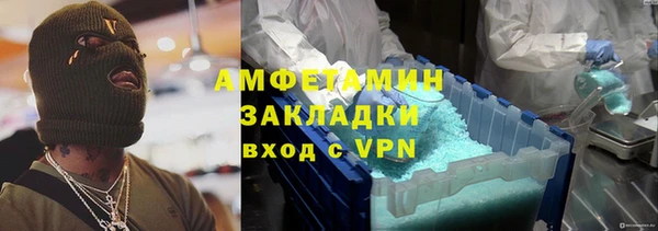 прущая мука Протвино