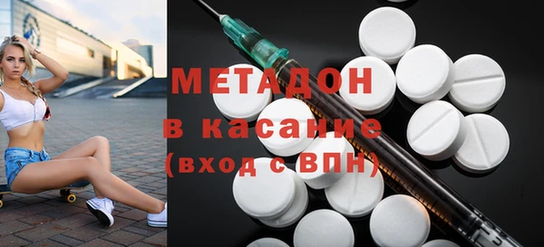 соль ск Абдулино