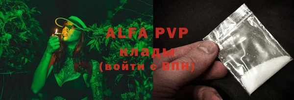 прущая мука Протвино