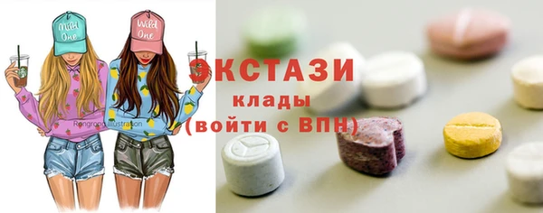 прущая мука Протвино