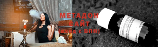 МДМА Бикин