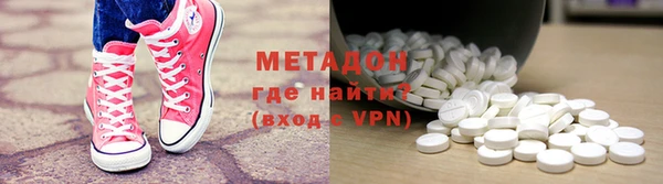 соль ск Абдулино
