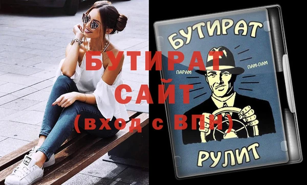 прущая мука Протвино
