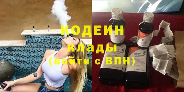 тгк Абинск