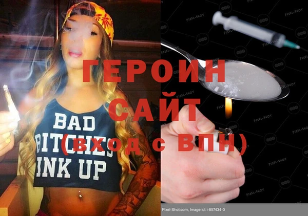 соль ск Абдулино