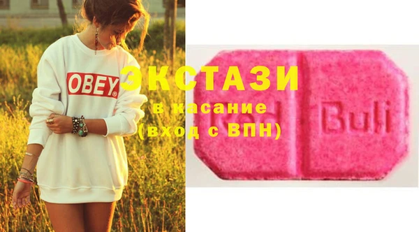 тгк Абинск
