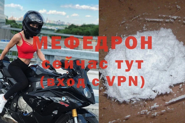 соль ск Абдулино
