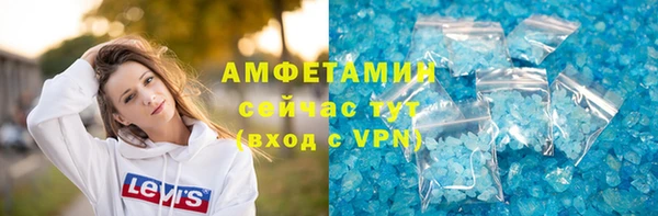 соль ск Абдулино