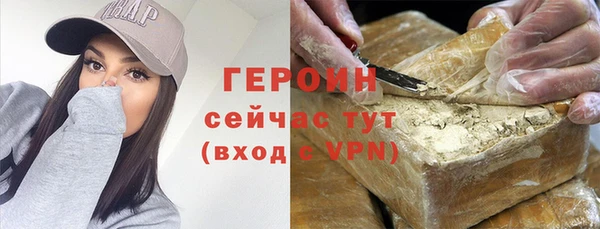 соль ск Абдулино