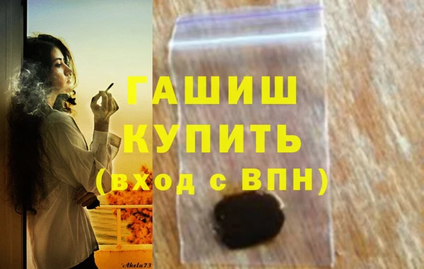 тгк Абинск