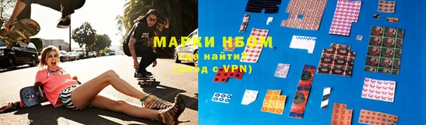 тгк Абинск