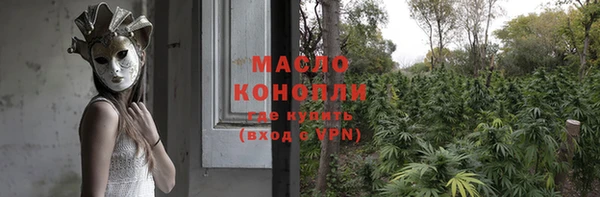 соль ск Абдулино
