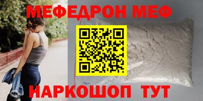 метамфетамин Ливны