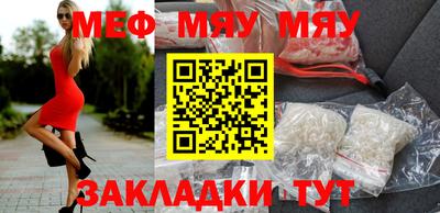 метамфетамин Ливны