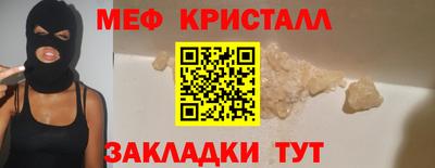 прущая мука Ликино-Дулёво