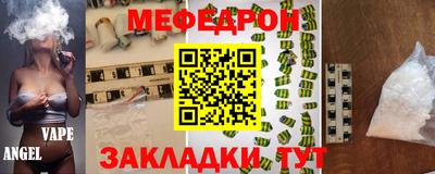 метамфетамин Ливны