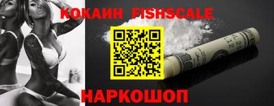 индика Лесосибирск