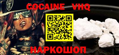 индика Лесосибирск
