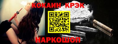 индика Лесосибирск