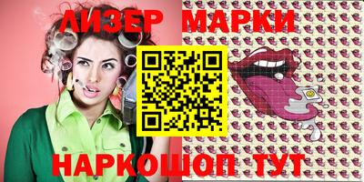 индика Лесосибирск