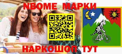 метамфетамин Ливны