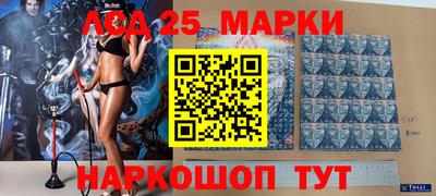 метамфетамин Ливны