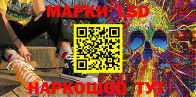 метамфетамин Ливны