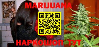 метамфетамин Ливны