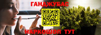 метамфетамин Ливны