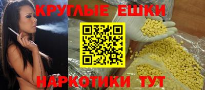 индика Лесосибирск