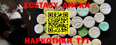 индика Лесосибирск