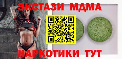 метамфетамин Ливны