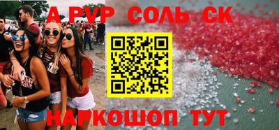 индика Лесосибирск