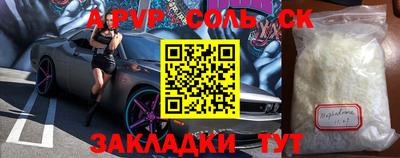 индика Лесосибирск