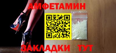 метамфетамин Ливны