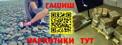 метамфетамин Ливны