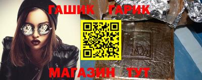 метамфетамин Ливны