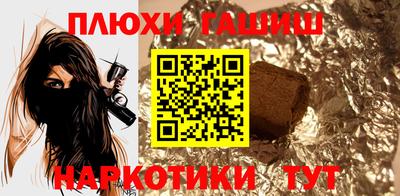 метамфетамин Ливны