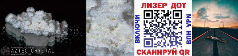 продажа наркотиков  Искитим  LSD-25 экстази ecstasy 